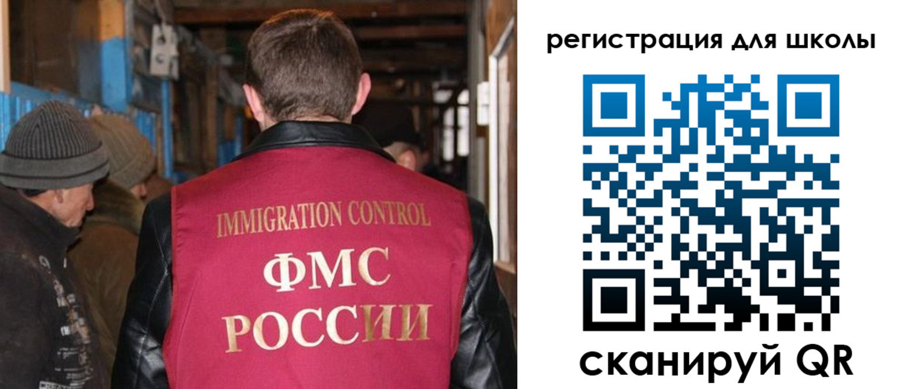 прописка поиск в Новоалтайске