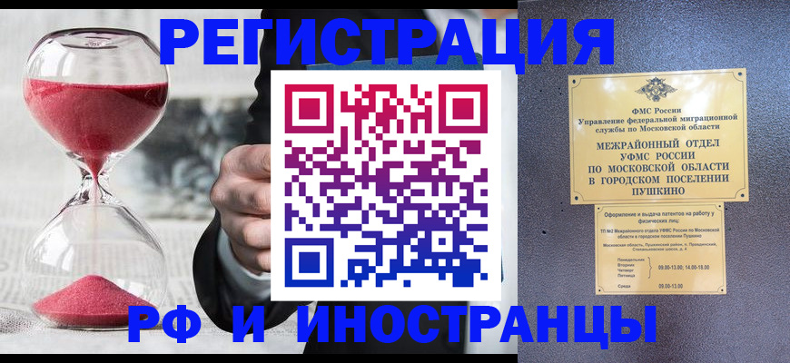 пропишу в квартире в Новоалтайске